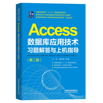 Access(sh)(j)쑪üg(sh)}cϙCָڶ棩
