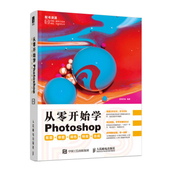 _ʼW(xu)Photoshop D+ވD+{(dio)ɫ+Ч+ϳ