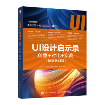 UIO(sh)Ӌ(j)ʾ䛣(chung)⣫ȣ(sh)(zhn)Ӗ(xn)̲İ棩