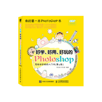 ÌW(xu)Photoshop (xi)oW(xu)ߵT(mn)(sh)4棩