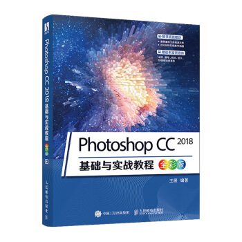Photoshop CC 2018A(ch)c(sh)(zhn)̳̣ȫʰ棩