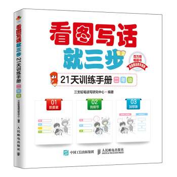 D(xi)Ԓ21Ӗ(xn)փ(c) 꼉(j)