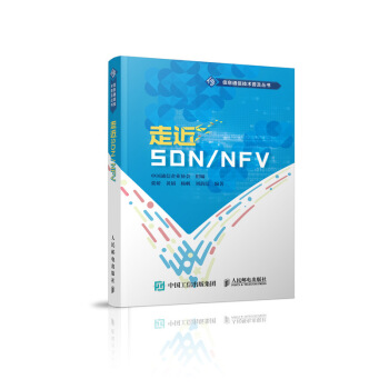 ߽SDN/NFV