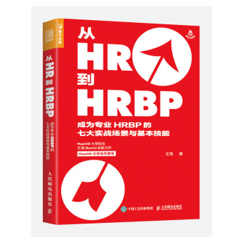 HRHRBP ɞ錣I(y)HRBPߴ(sh)(zhn)c