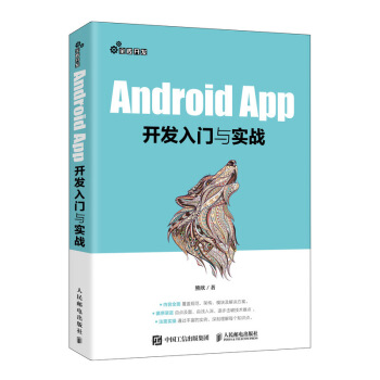 Android App_(ki)l(f)T(mn)c(sh)(zhn)