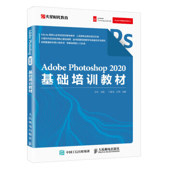 Adobe Photoshop 2020A(ch)Ӗ̲