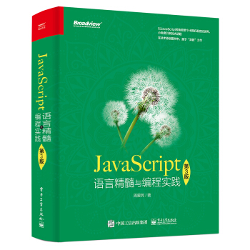 JavaScriptZ(y)Ծč(sh)`3棩(ҕc(din)Ʒ)