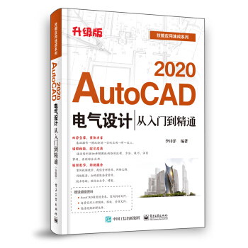 AutoCAD 2020늚O(sh)ӋTͨ棩