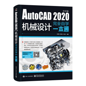 AutoCAD 2020İC(j)еO(sh)Ӌ(j)ȫԌW(xu)һͨ