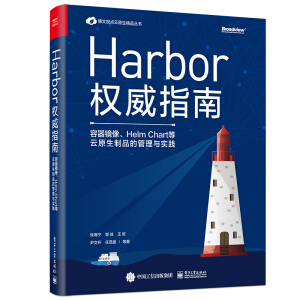 Harbor(qun)ָϣRHelm ChartԭƷĹc`