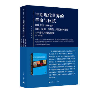 ڬF(xin)ĸc16001850gӢW˹Ї˿׃cұ25棩