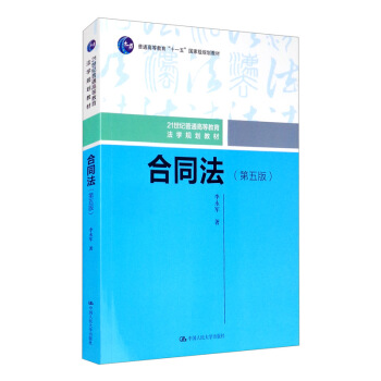 ͬ棩21o(j)ͨߵȽW(xu)Ҏ(gu)̲ͨߵȽʮһ塱ҼҎ(gu)̲ģ