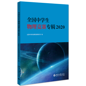 ȫ(gu)ЌW(xu)(jng)ِ(zhun)݋?2020