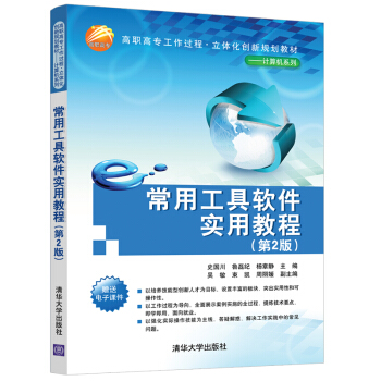 ùܛ(sh)ý̳̣2棩ߌ(zhun)^(gu)̡w(chung)Ҏ(gu)̲ġӋ(j)C(j)ϵУ