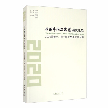 Їˇg(sh)оԺоԺ2020òʿTʿоI(y)Ʒ