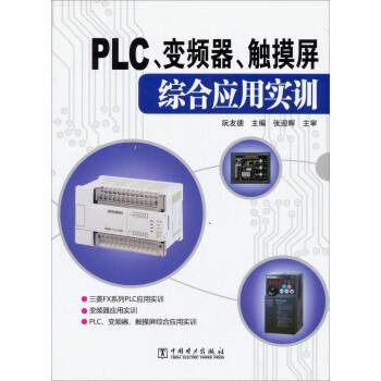 PLC׃l|Cϑ(yng)Ì(sh)Ӗ(xn)