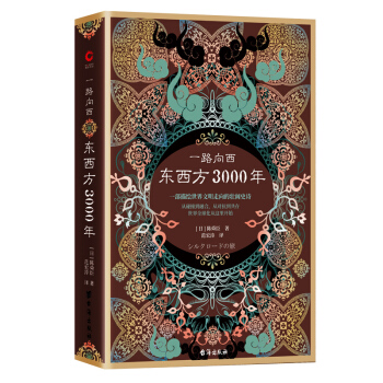 һ·|3000꣨bzI֮·ռһLĉʷԊ(sh)