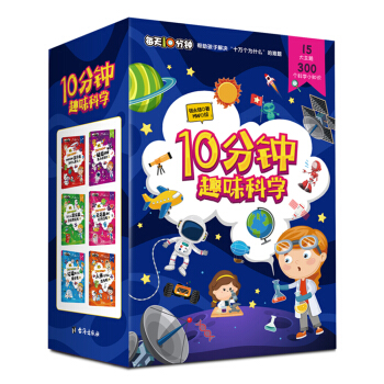 10ȤζƌW(xu)(ÿ10ӽQʮfʲôy}15} 