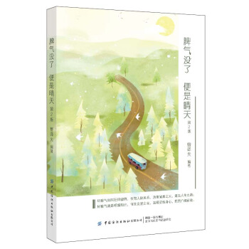 Ƣ]죨2棩