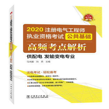 ע(c)늚⹤̎2020 ̲o(do)Õ(sh) A(ch) lc(din) l(f)ݔ׃늌(zhun)I(y)