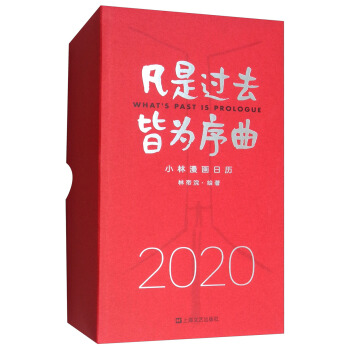 ^ȥԞ2020С՚v