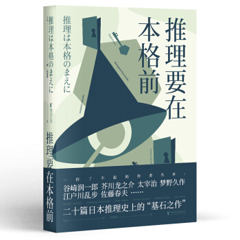 (jng)䣺Ҫڱǰ静һ洨֮顢̫ε18λձĺ20ƪ׌ձ~SṟƷ