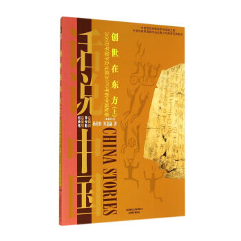 (chung)ږ|200f(wn)ǰԪǰ2070Ї(gu)ԭʼ(hu)ϣ/ԒfЇ(gu)