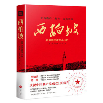 £Ї(gu)ǰҹСɽ壨P(yng)¾񡱣M(jn)ʷW(xu)(x)I(xin)Yh100꣡