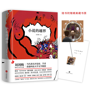 СfԽ磨W(xu)߄÷ČW(xu)u(png)ՓM(jn)Сfȫ·Sٛ(zng)ؕƱһö