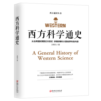 ƌW(xu)ͨʷ ĹϣDʮo(j)˽ƌW(xu)İl(f)չv(gu)ƌW(xu)c֮