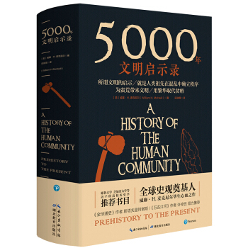 5000ʾ䛣ȼ硶ȫͨʷǧУvʷW(xu)]Ŀ
