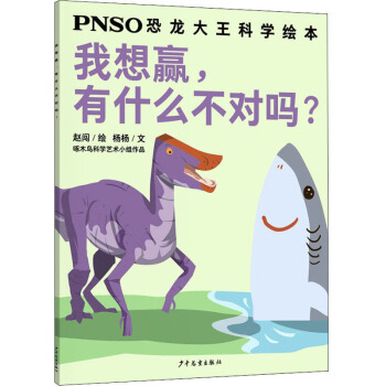 Aʲô᣿/PNSOƌW(xu)L