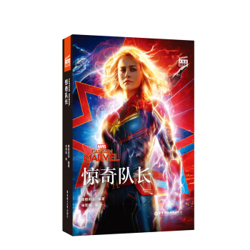 [Ӱ]pZx.@(du)L(zhng) Captain Marvelٛ(zng)Ӣlӕ~v⣩