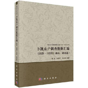 Pr(nng){(dio)锵(sh)(j)R1929-1933ƪ)