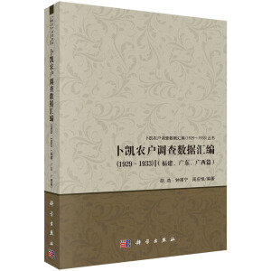 Pr(nng){(dio)锵(sh)(j)R1929-1933V|Vƪ)