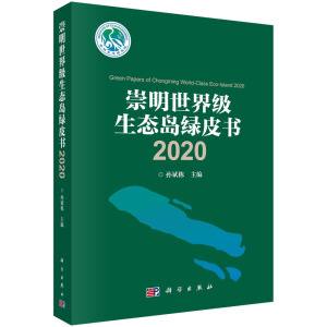 缉(j)B(ti)uGƤ(sh)2020