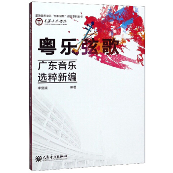 (l)Ҹ裨V|(l)x¾/Ǻ(l)W(xu)Ժ(chung)(qing)У̲ϵЅ(sh)
