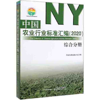 Їr(nng)I(y)ИI(y)(bio)(zhn)R2020CϷփ(c)/Їr(nng)I(y)(bio)(zhn)(jng)ղϵ