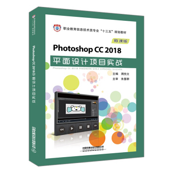Photoshop CC 2018ƽO(sh)ӋĿ(sh)(zhn)