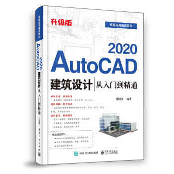 AutoCAD 2020O(sh)ӋTͨ棩