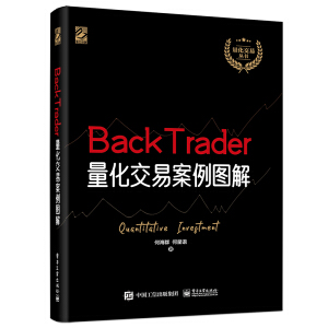 BackTraderװD