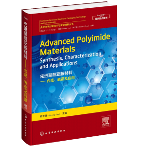 M(jn)ϣϳ(yng)ãAdvanced Polyimide MaterialsSynthesisCharacterization and Applications: Ӣ