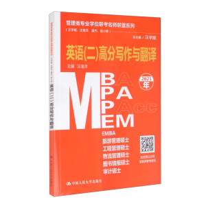 I(y)W(xu)λ(lin)(lin)ϵУW(xu)˽wС֣ӢZ߷֌cgMBA/MPA/MPAcc/MEMȹ(lin)