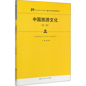 ЇĻ棩21oߌҎ(gu)̲ġcƵϵͨߵI(y)ʮ塱Ҏ(gu)̲ģ