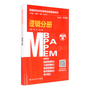 I(y)W(xu)λ(lin)(lin)ϵУW(xu)˽ܡwС֣߉݋փԣMBA/MPA/MPAcc/MEMȹ(lin)