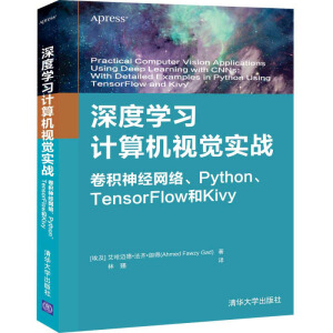 ȌW(xu)(x)Ӌ(j)C(j)ҕX(sh)(zhn) e(jng)W(wng)j(lu)Python TensorFlowKivy