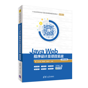 Java WebOӋĿ(zhn)-΢nҕl