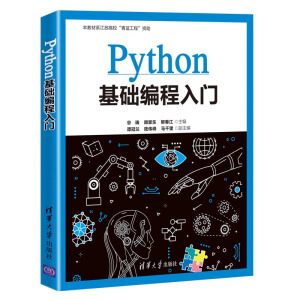 PythonA(ch)T(mn)