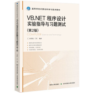 VB.NETO(sh)Ӌ(sh)(yn)ָ(do)c(x)}yԇ2棩