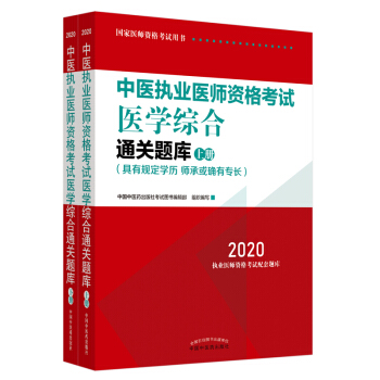 2020t(y)(zh)I(y)t(y)Yԇt(y)W(xu)CͨP(gun)}(k)(zh)I(y)t(y)ԇָȫ(gu)(zh)t(y)y(tng)(d)ڙ(qun)ȫ2(c)